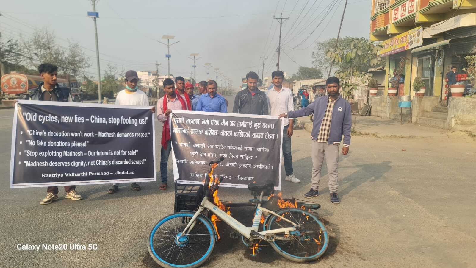 वीरगंज में चाइना की मदद से मिली साइकिलों को लगायी गयी आग