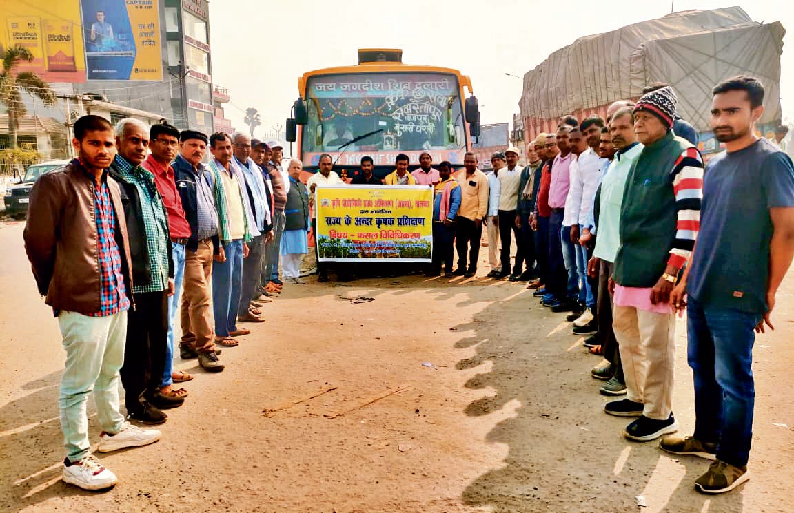 40 किसान प्रशिक्षण के लिए केंद्रीय विश्वविदयालय, पूसा के लिए हुए रवाना