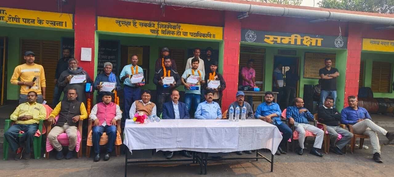 Bokaro News : उत्कृष्ट कार्य करने वाले कर्मी पुरस्कृत