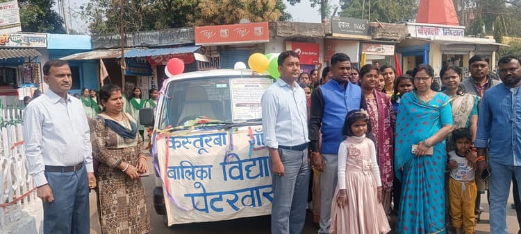 Bokaro News : कस्तूरबा आवासीय विद्यालय में नामांकन 28 तक