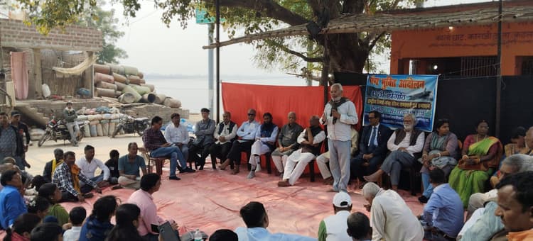 Bhagalpur news गंगा मुक्ति आंदोलन की 43वीं वर्षगांठ मनायी