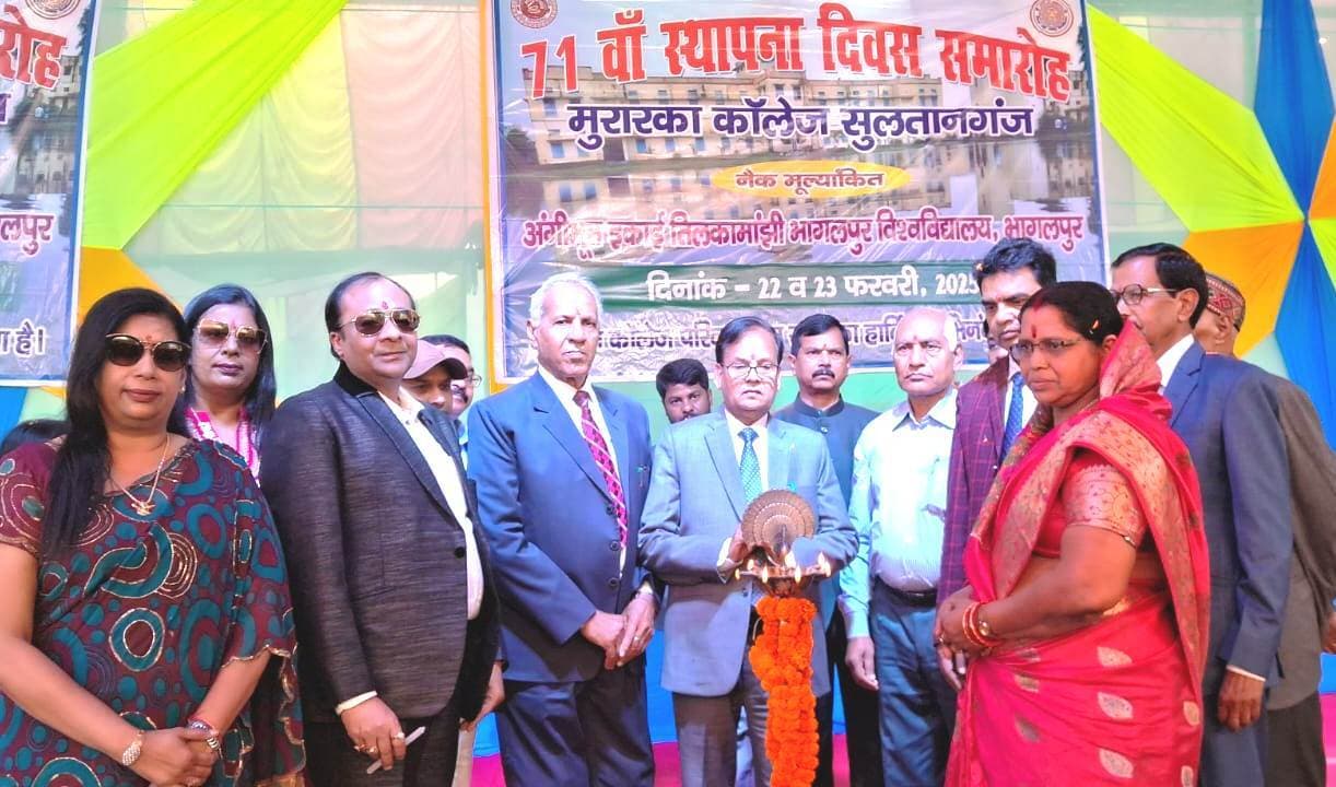 Bhagalpur news केवल डिग्री नहीं, ज्ञान प्राप्ति से मिलेगा अवसर : कुलपति