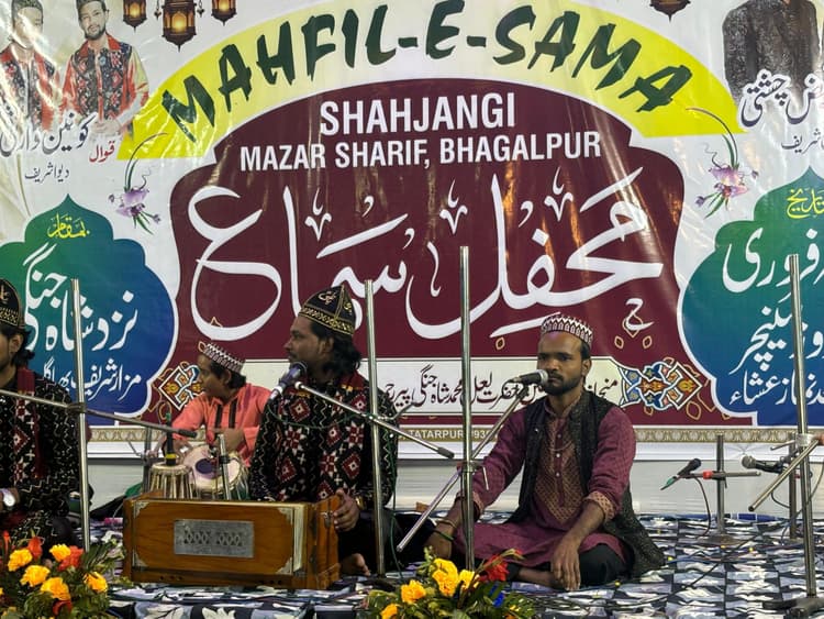 Bhagalpur News: शाहजंगी पीर बाबा, मुझे रुसबा नहीं होने देंगे...