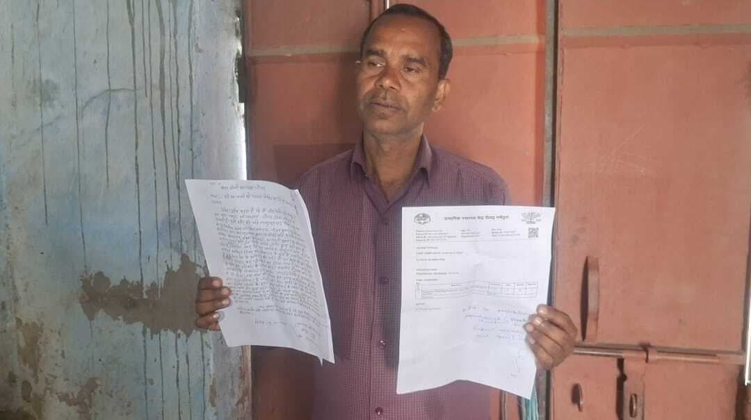 ''''मीरा देवी और उसके पति का दिमागी संतुलन नहीं है ठीक'''' लिखकर कर दिया वायरल