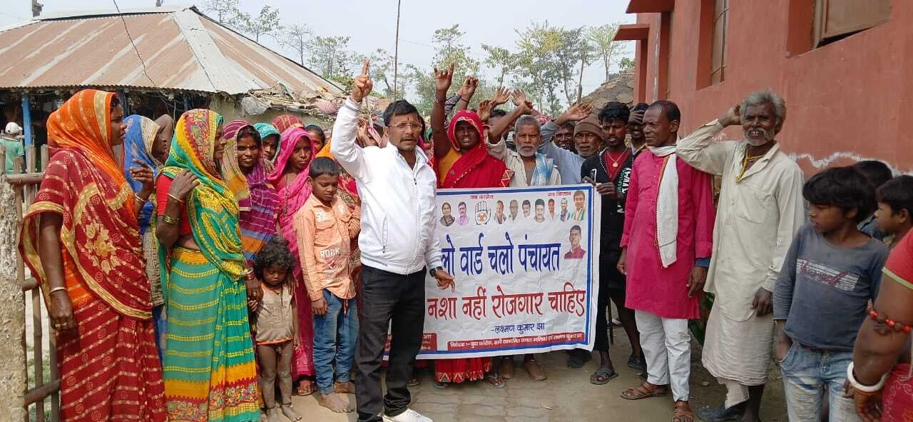 चलो वार्ड-चलो पंचायत अभियान की हुई शुरूआत