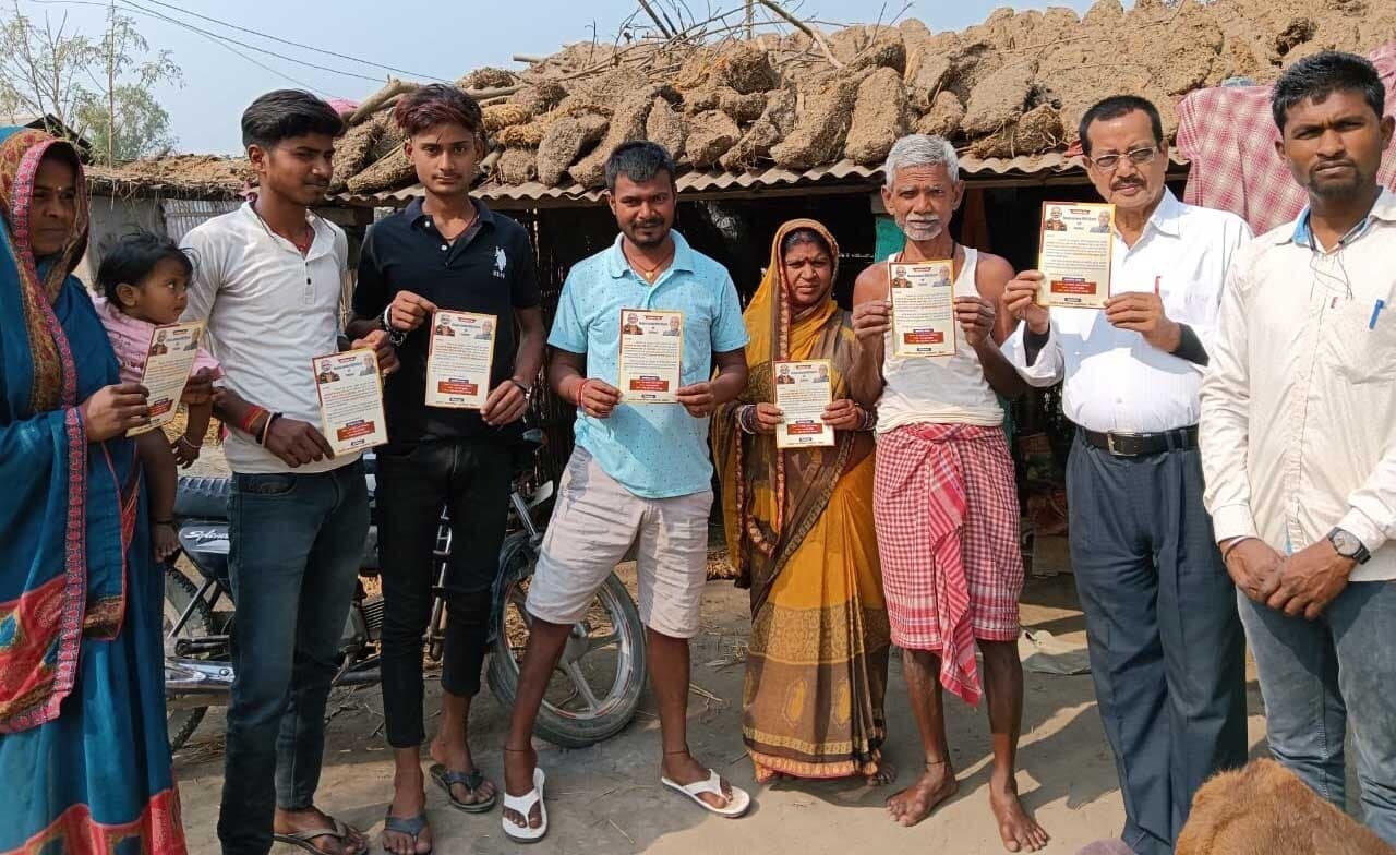 प्रधानमंत्री के कार्यक्रम को लेकर बांटा न्यौता