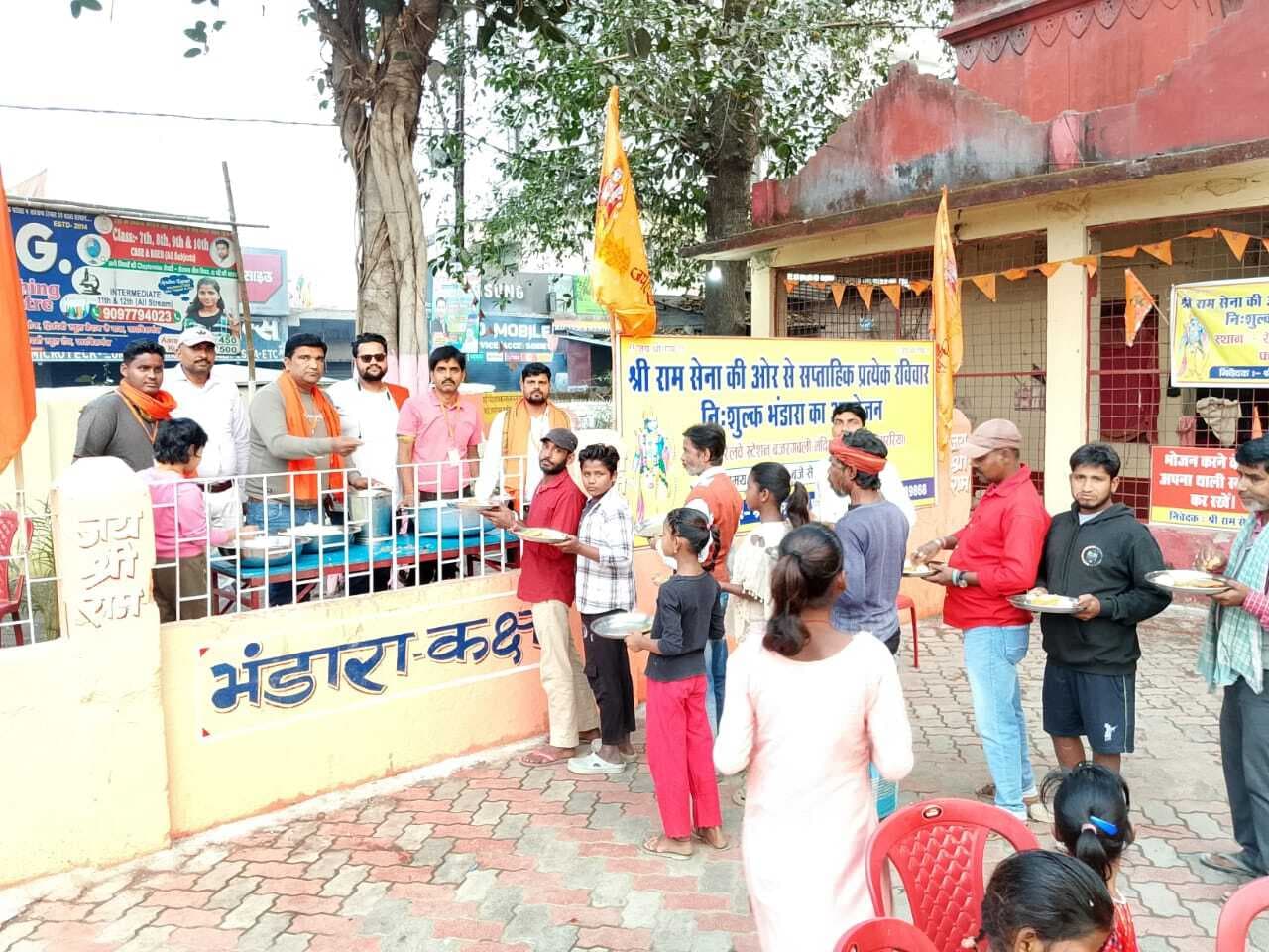 श्रीराम सेना ने किया साप्ताहिक भंडारे का आयोजन