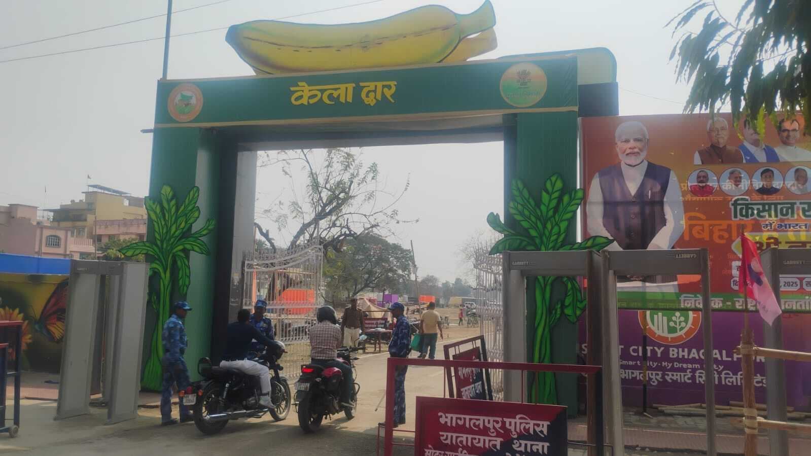 Bhagalpur News: प्रधानमंत्री आज भागलपुर में, सुरक्षा चुस्त