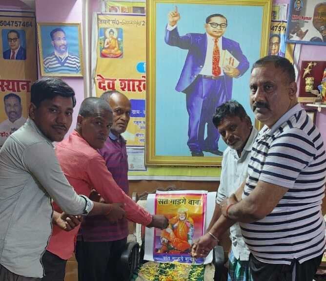 संत गाडगे बाबा की जयंती धूमधाम से मनायी गयी