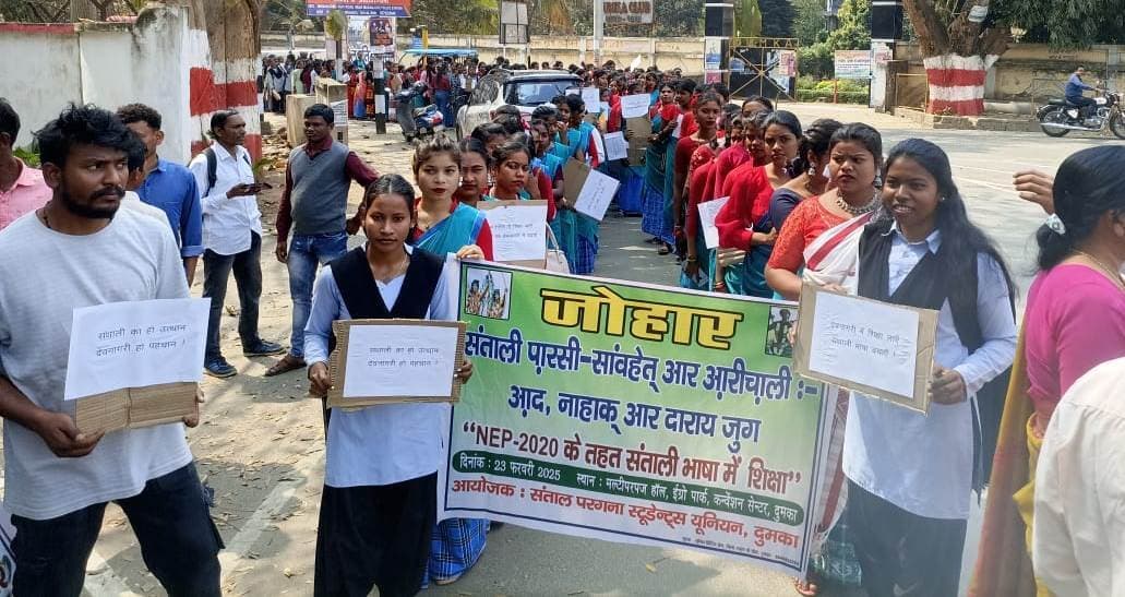 ओलचिकी लिपि को अवैज्ञानिक बताकर किया विरोध-प्रदर्शन