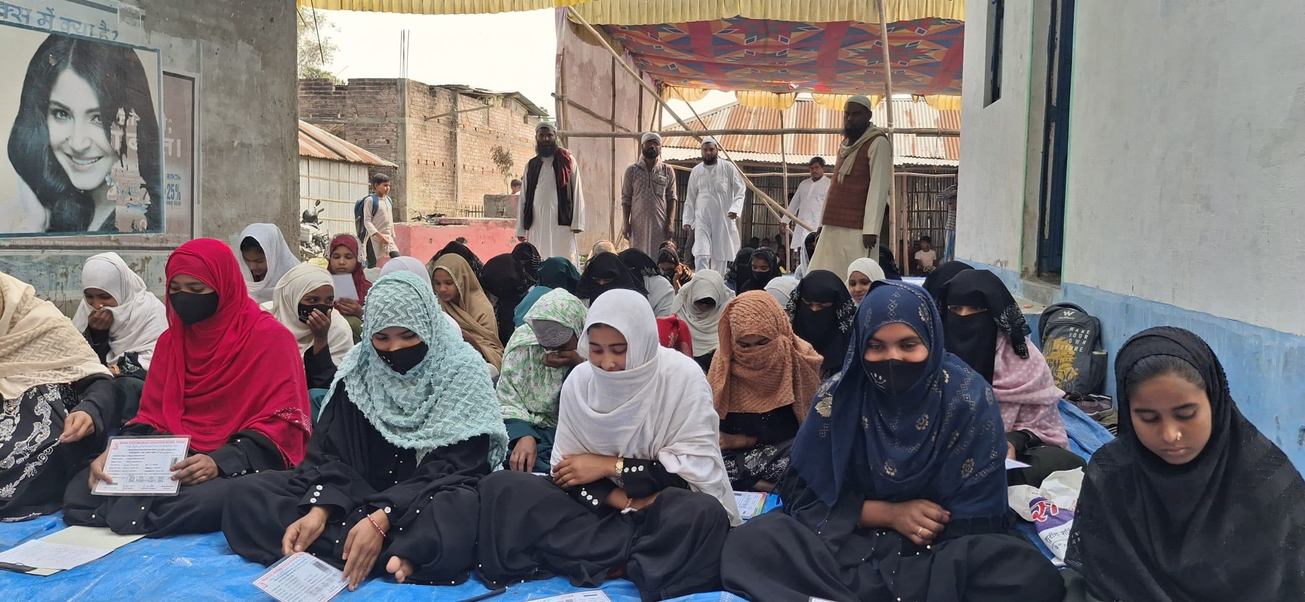 कदाचार मुक्त पांच केंद्रों पर ओस्तानिया की परीक्षा आयोजित