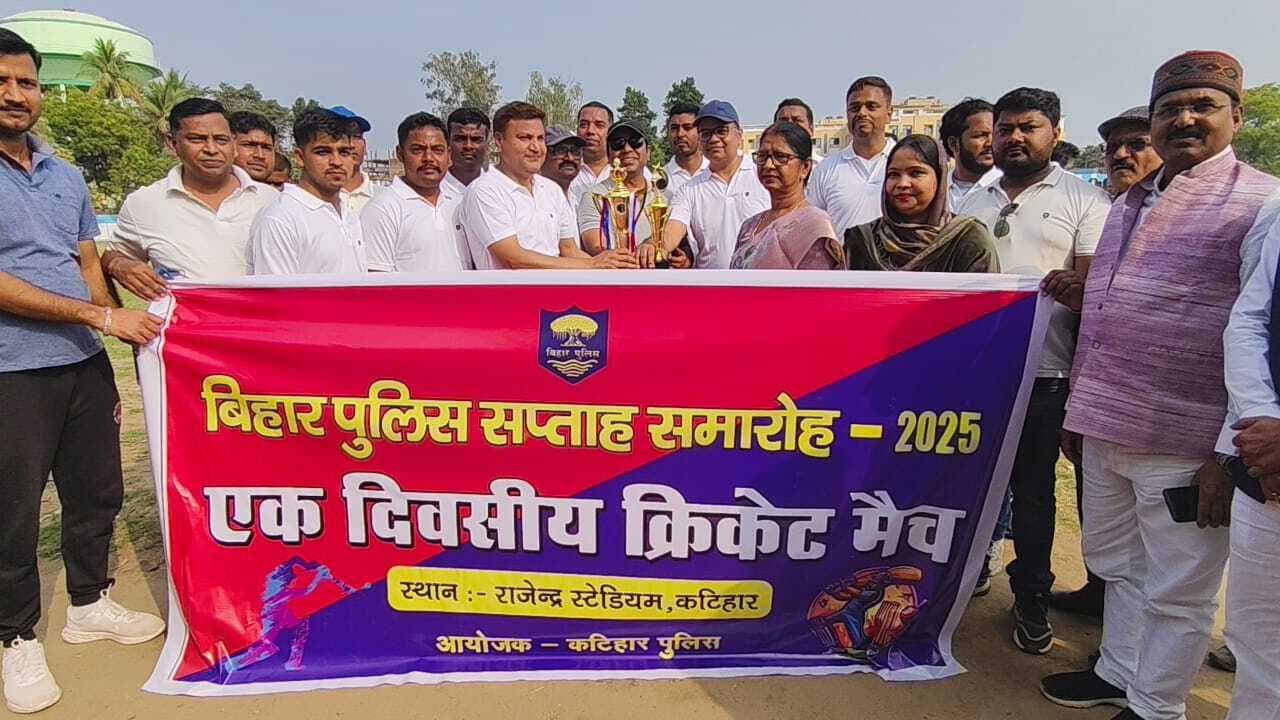 पुलिस एकादश ने पब्लिक एकादश को 35 रनों से हराया