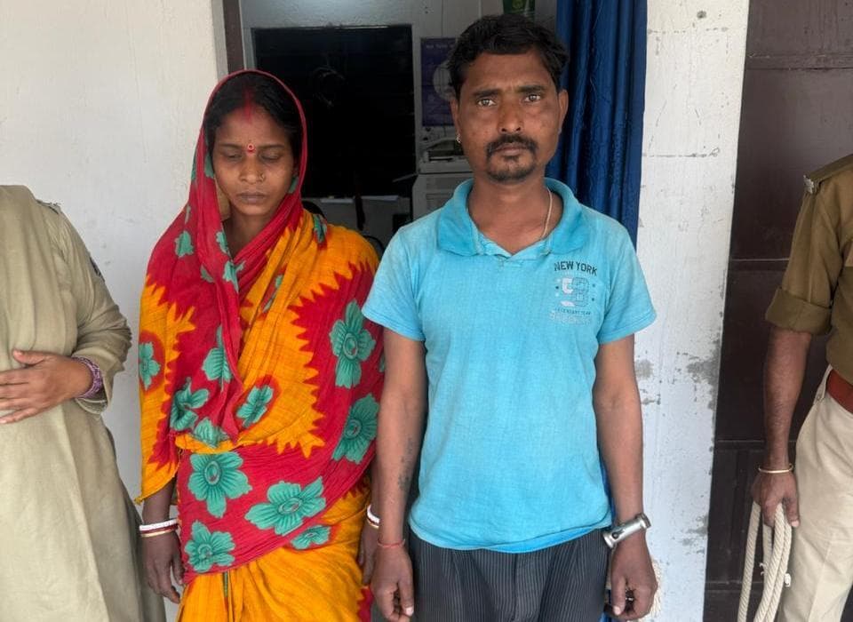 हत्या आरोपित पति-पत्नी को पुलिस ने गिरफ्तार कर भेजा जेल