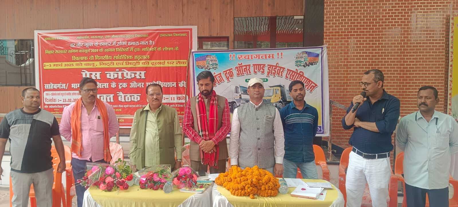 मिर्जाचौकी बैरियर पर 500 रुपये प्रति ट्रक अवैध वसूली का लगाया आरोप