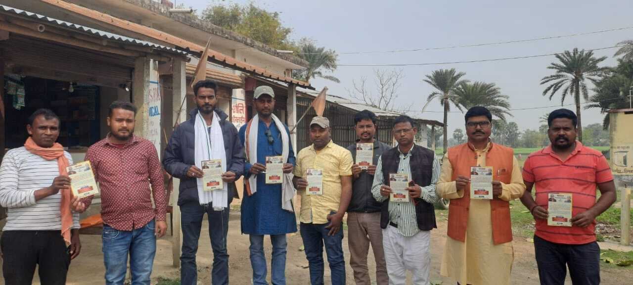 पीएम के कार्यक्रम में शामिल होने के लिए आज भागलपुर जायेंगे भाजपाई