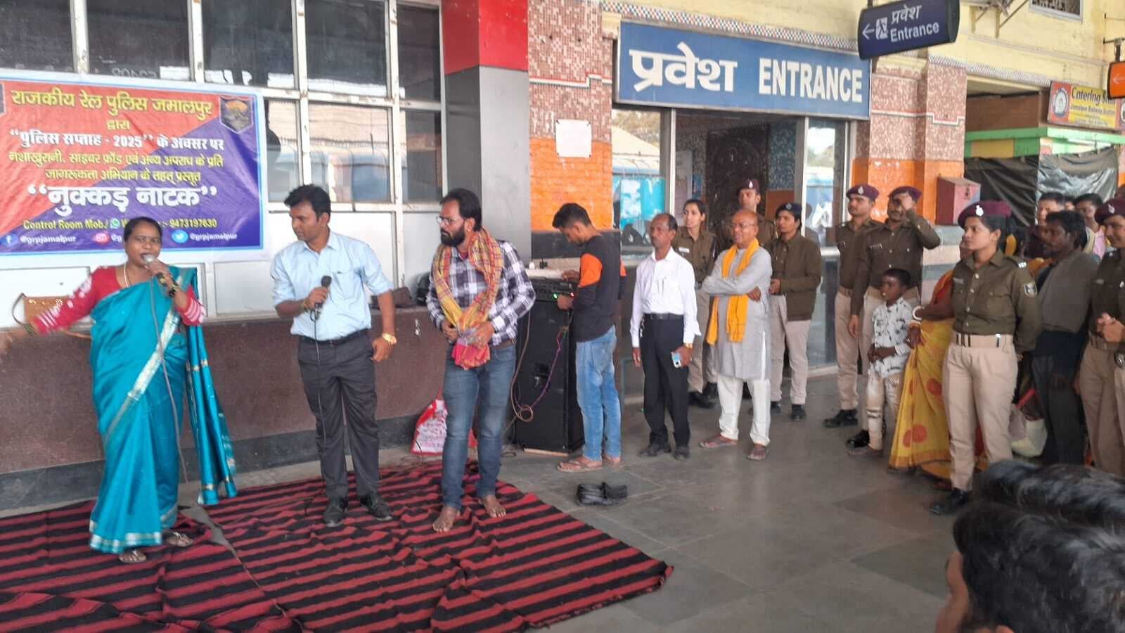 नुक्कड़ नाटक के माघ्यम से यात्रियों को नशा खुरानी से किया जागरूक