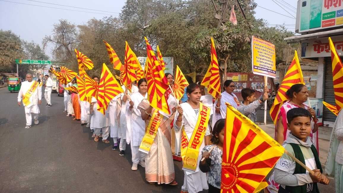 महाशिवरात्रि को लेकर प्रजापिता बह्माकुमारी ने निकाली प्रभात फेरी