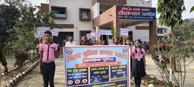 बिहार पुलिस सप्ताह के अवसर पर निकली प्रभात फेरी