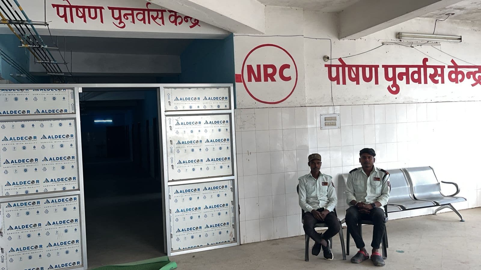 Madhubani News : पोषण पुनर्वास केंद्र में अधिक से अधिक बच्चों को भेजें: डीएम