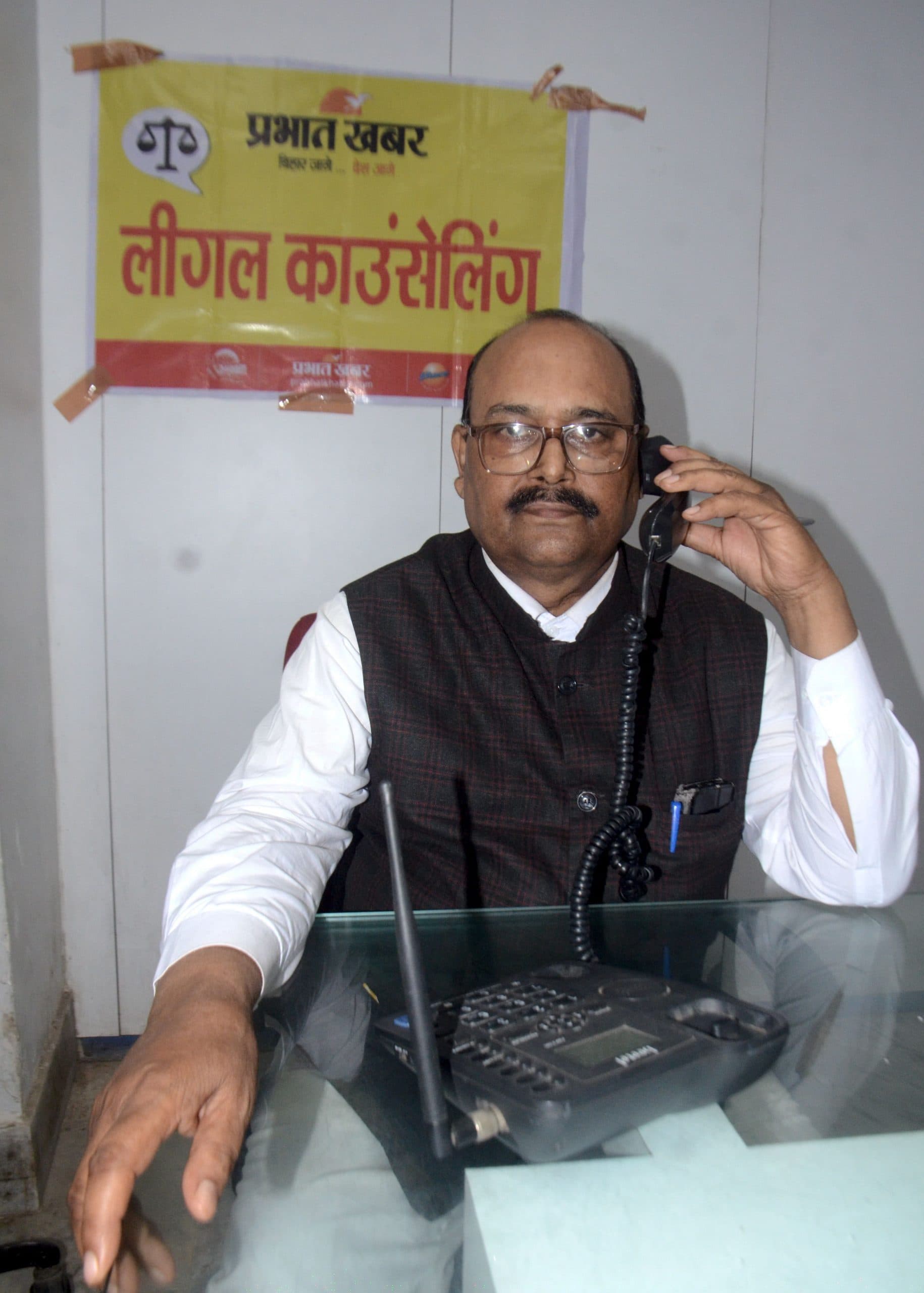 Bhagalpur News: मेंटेनेंस केस, झूठा फंसाने की साजिश जैसे मामलों मिली कानूनी सलाह