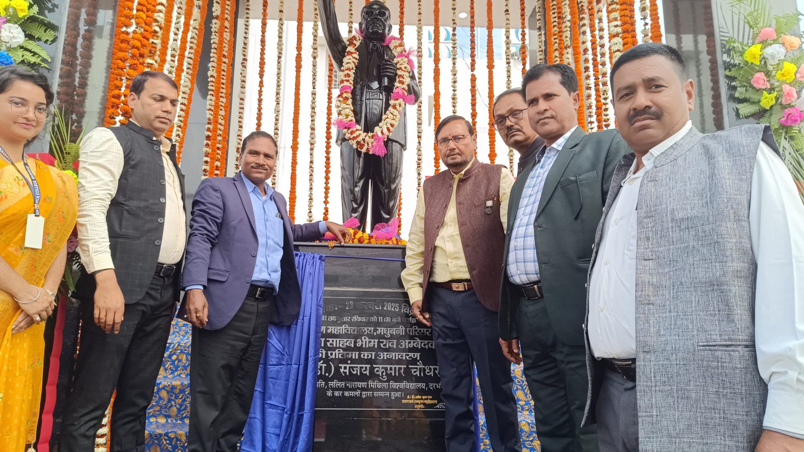 Madhubani News : आरके कॉलेज में डॉ. भीमराव आंबेडकर की प्रतिमा का हुआ अनावरण