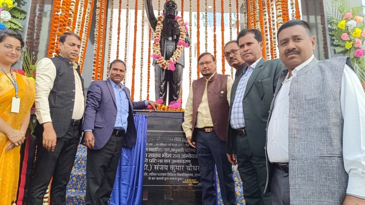 Madhubani News : आरके कॉलेज में डॉ. भीमराव आंबेडकर की प्रतिमा का हुआ अनावरण