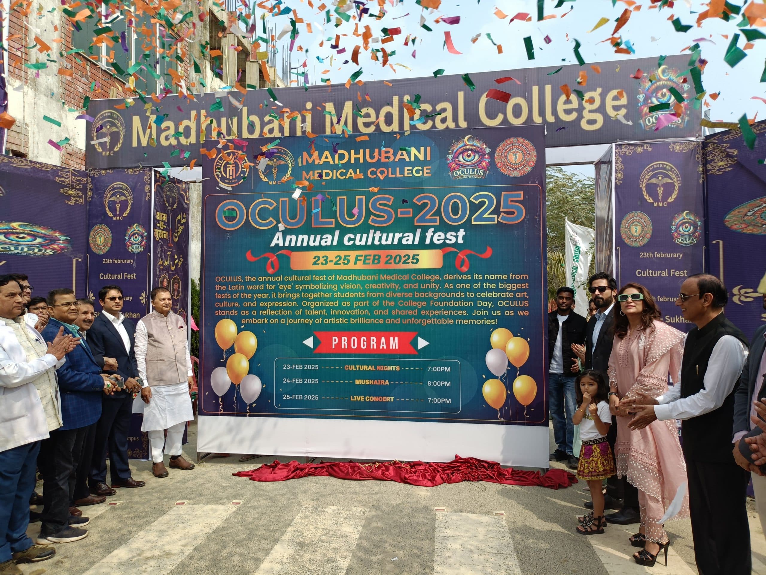 Madhubani News : एमएमसीएच के छठे स्थापना दिवस समारोह की हुई शुरुआत