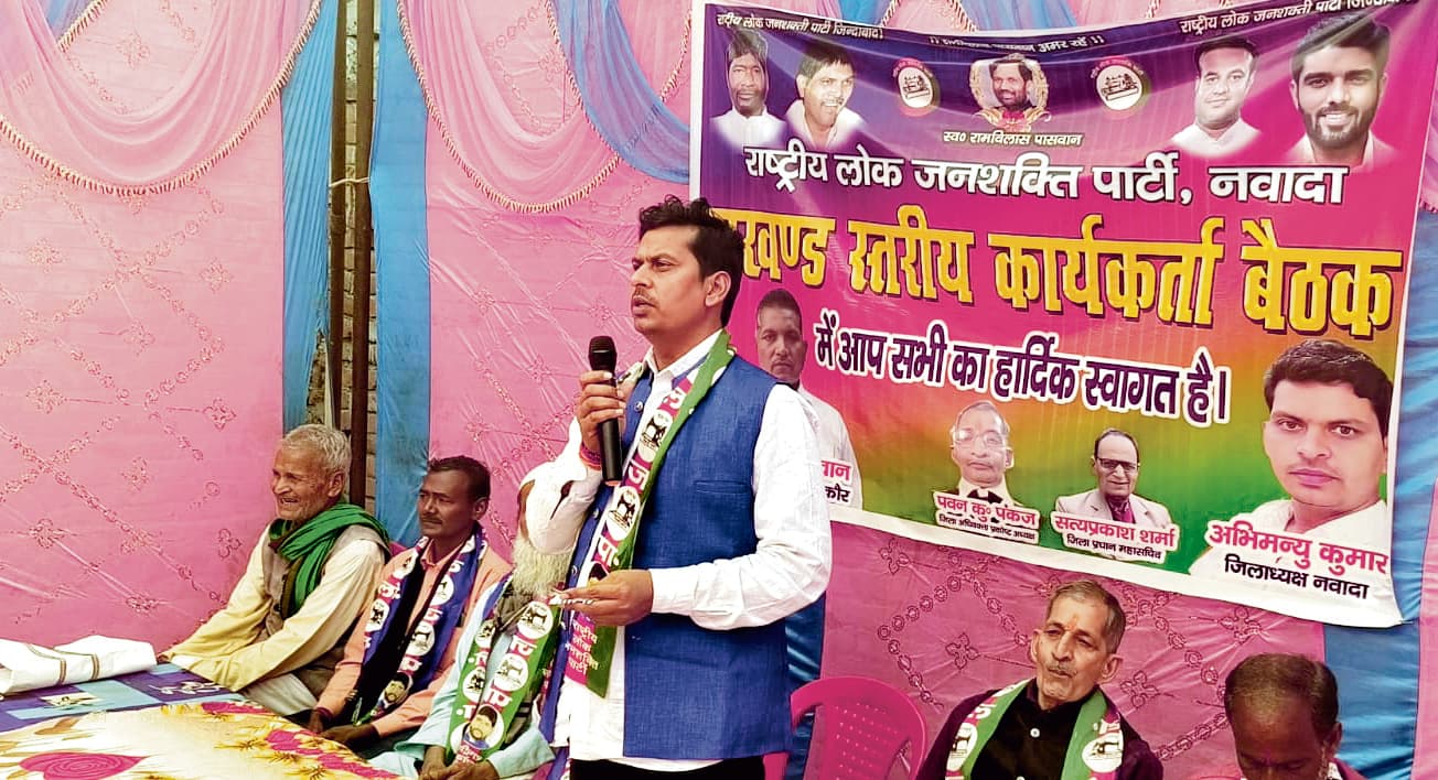 विधानसभा चुनाव के लिए बूथ स्तर पर कार्यकर्ता रहें सजग