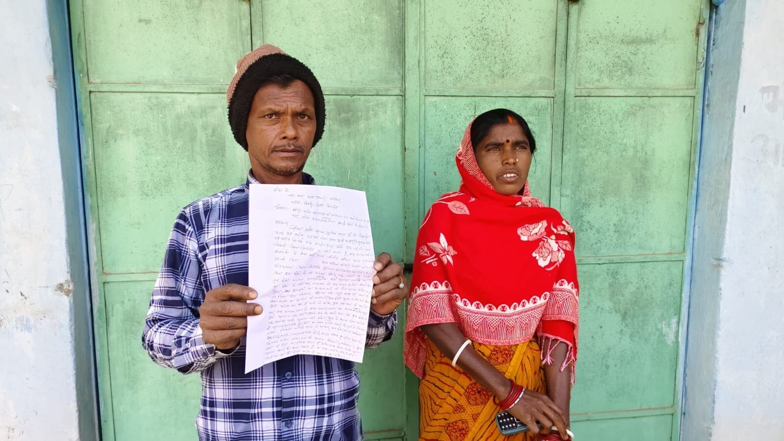 Giridih News :लोन दिलाने के नाम पर दंपती से ठग लिये 3.5 लाख रुपये