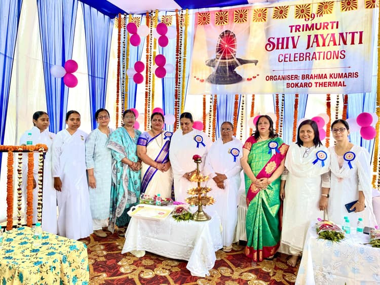 Bokaro News : त्रिमूर्ति शिव जयंती महोत्सव का आयोजन