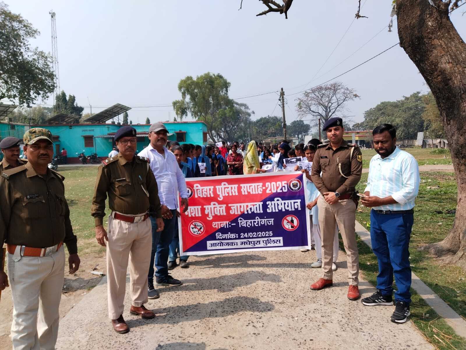 निकाली गयी जागरूकता रैली