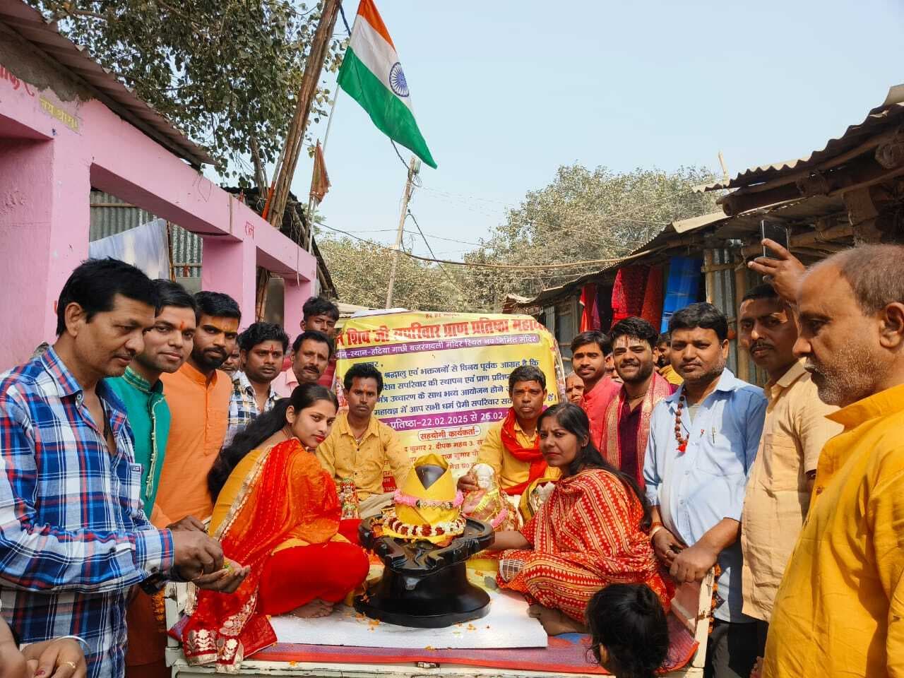 शिव मंदिर में प्राण-प्रतिष्ठा को लेकर शिव-पार्वती की प्रतिमा का कराया गया नगर भ्रमण