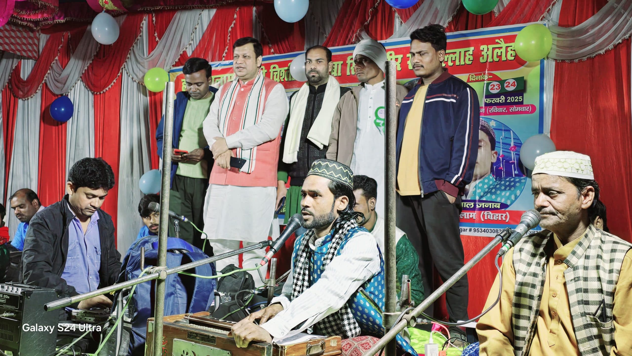 उर्स के मौके पर कव्वाली का किया गया आयोजन