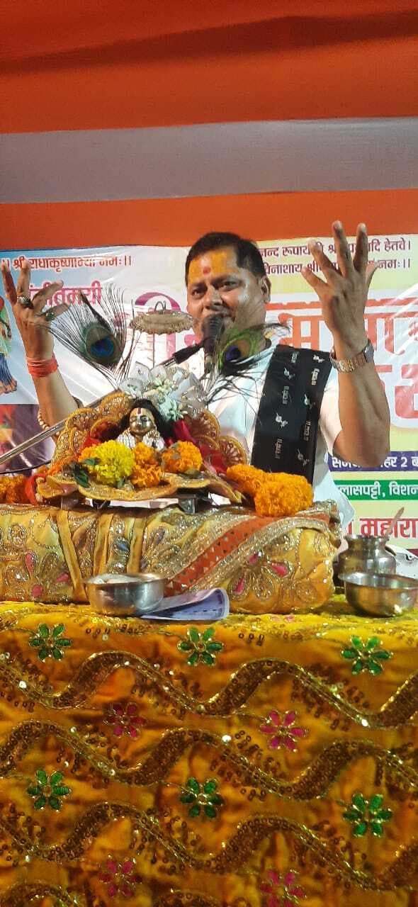 जब धरती पर बढ़ता है अत्याचार, तब भगवान मानव शरीर धारण कर होते हैं अवतरित : आचार्य