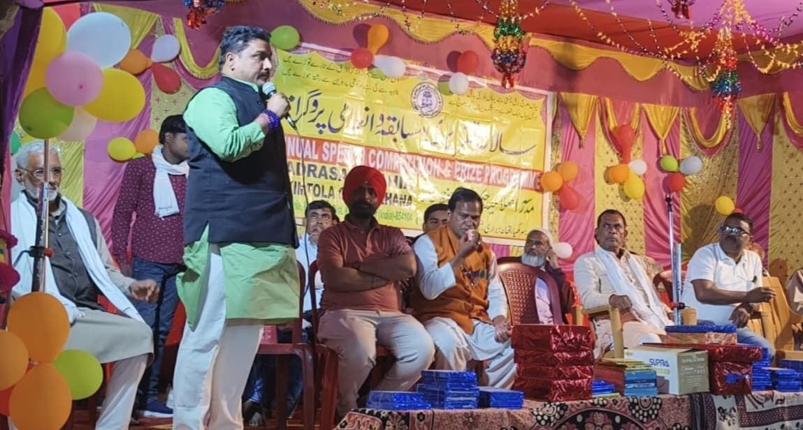 स्पीच प्रतियोगिता में पुरस्कार वितरण समारोह का आयोजन