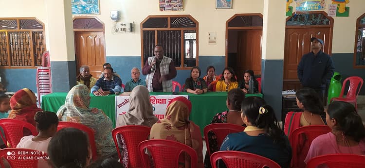 शिक्षक अभिभावक गोष्ठी का आयोजन