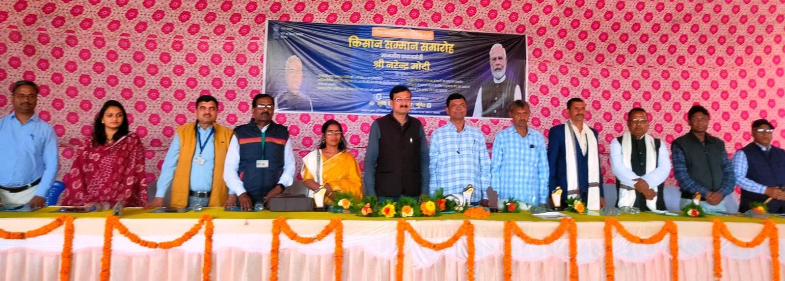 किसान सम्मान समारोह में जिले के पांच किसानों को किया गया सम्मानित