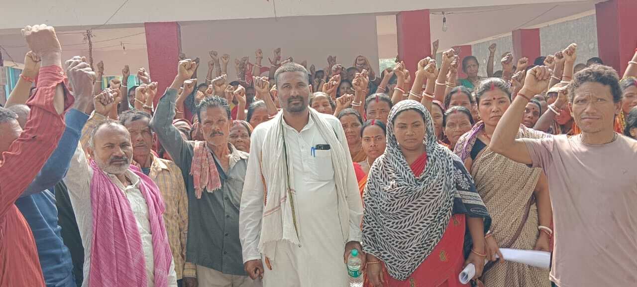 20 मार्च को समाहरणालय पर होगा विरोध प्रदर्शन, बैठक कर बनायी रणनीति