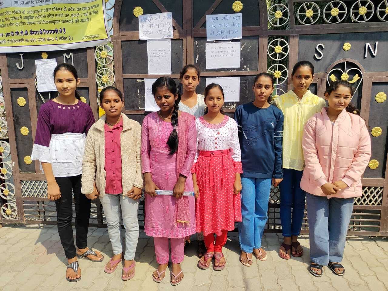 मैट्रिक परीक्षा: एच्छिक विषय की परीक्षा में 195 परीक्षार्थी हुए सम्मिलित