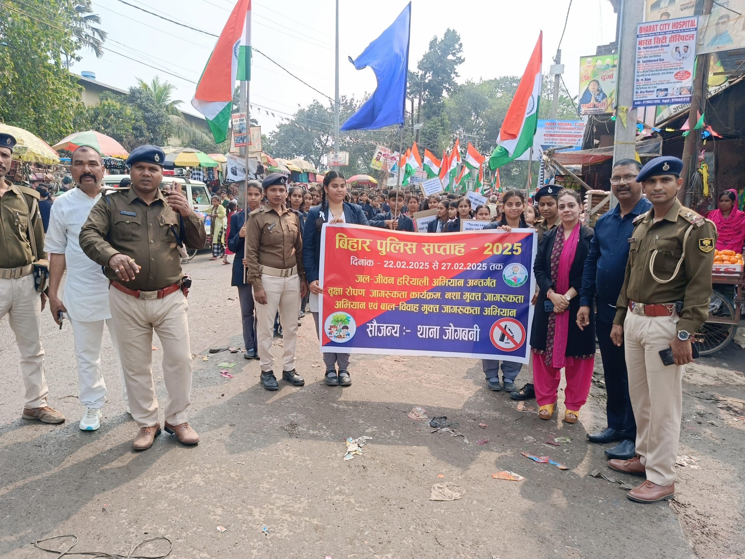 जोगबनी पुलिस ने चलाया जागरूकता अभियान