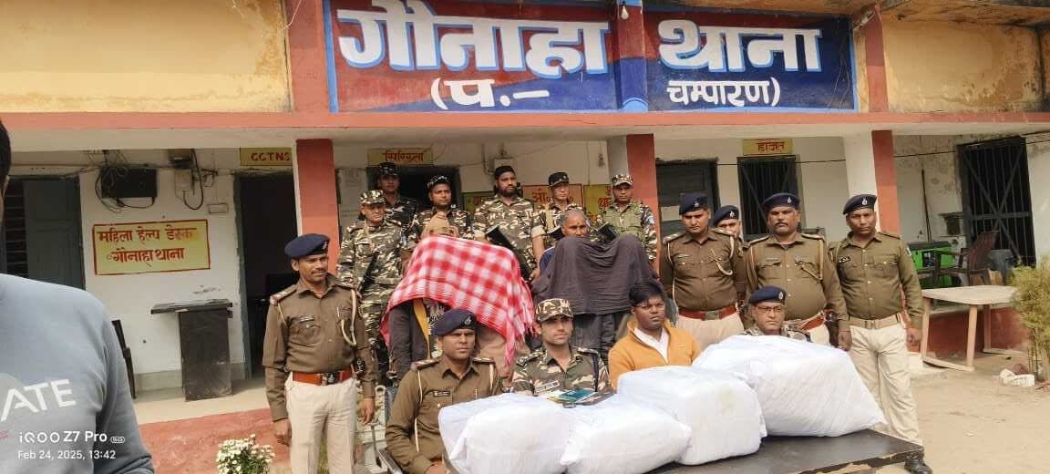 66 किलो गांजा के साथ चार तस्कर गिरफ्तार, जेल