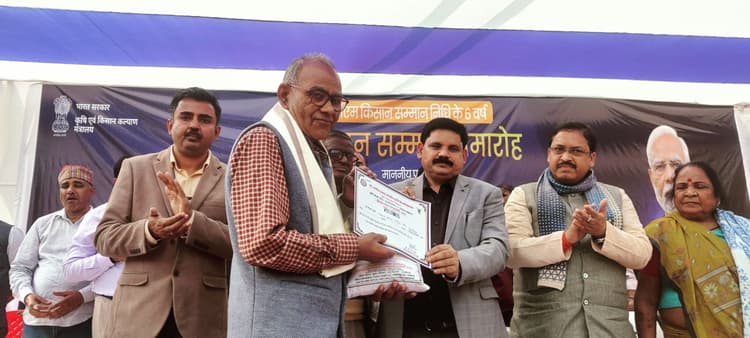 जिले के 2.79 लाख किसानों के खाते में पहुंची 19 वीं किश्त की राशि