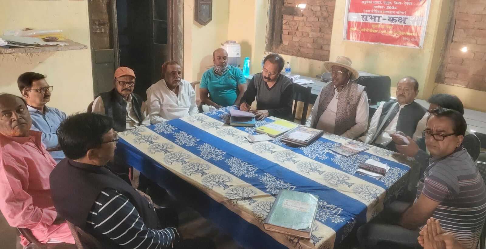 वार्षिक आम बैठक को सफल आयोजन के लिए हुई चर्चा