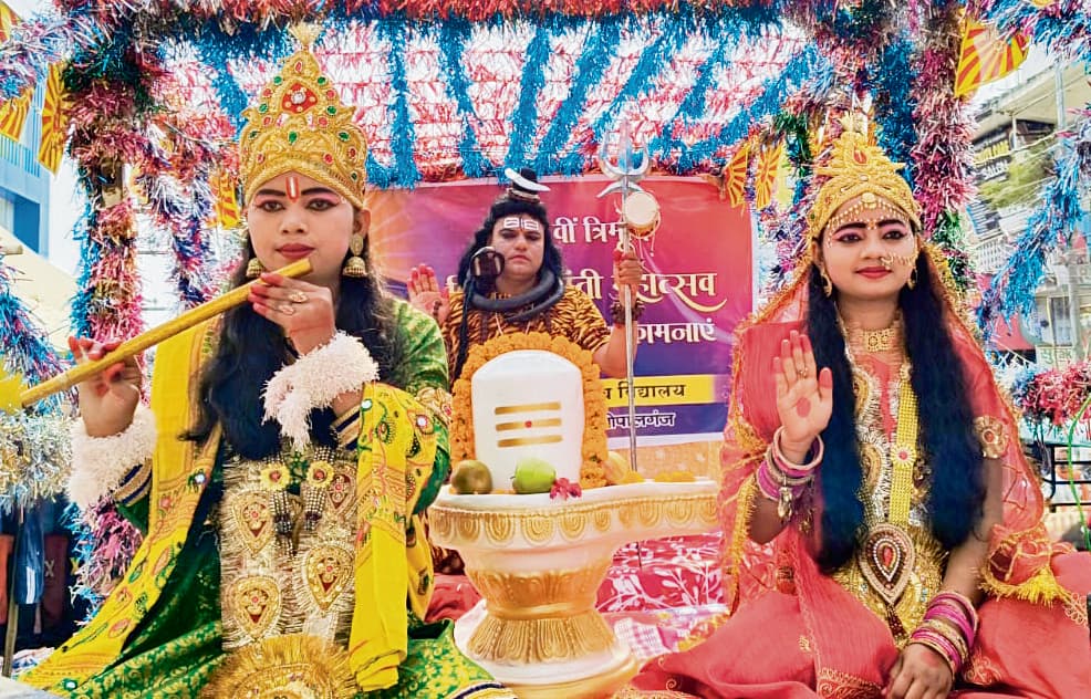 Gopalganj News  : जागो-जागो हे इंसान, भारत में आये शिव भगवान..., ब्रह्माकुमारी ईश्वरीय विश्वविद्यालय ने महाशिवरात्रि पर निकाली शोभायात्रा
