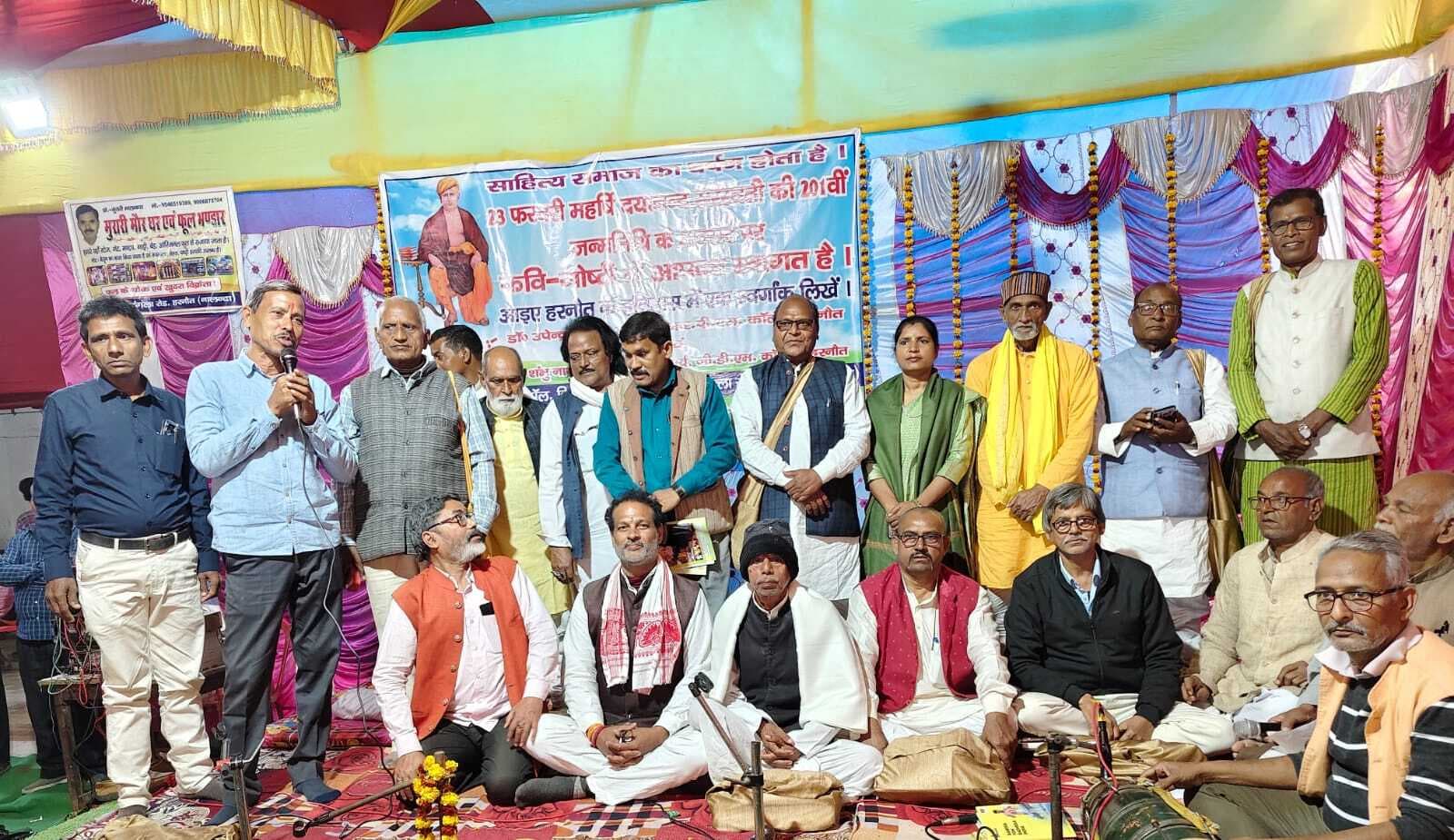 कवियों ने धार्मिक एकता, मानवता, सौहार्द व प्रेम समन्वय का दिया संदेश