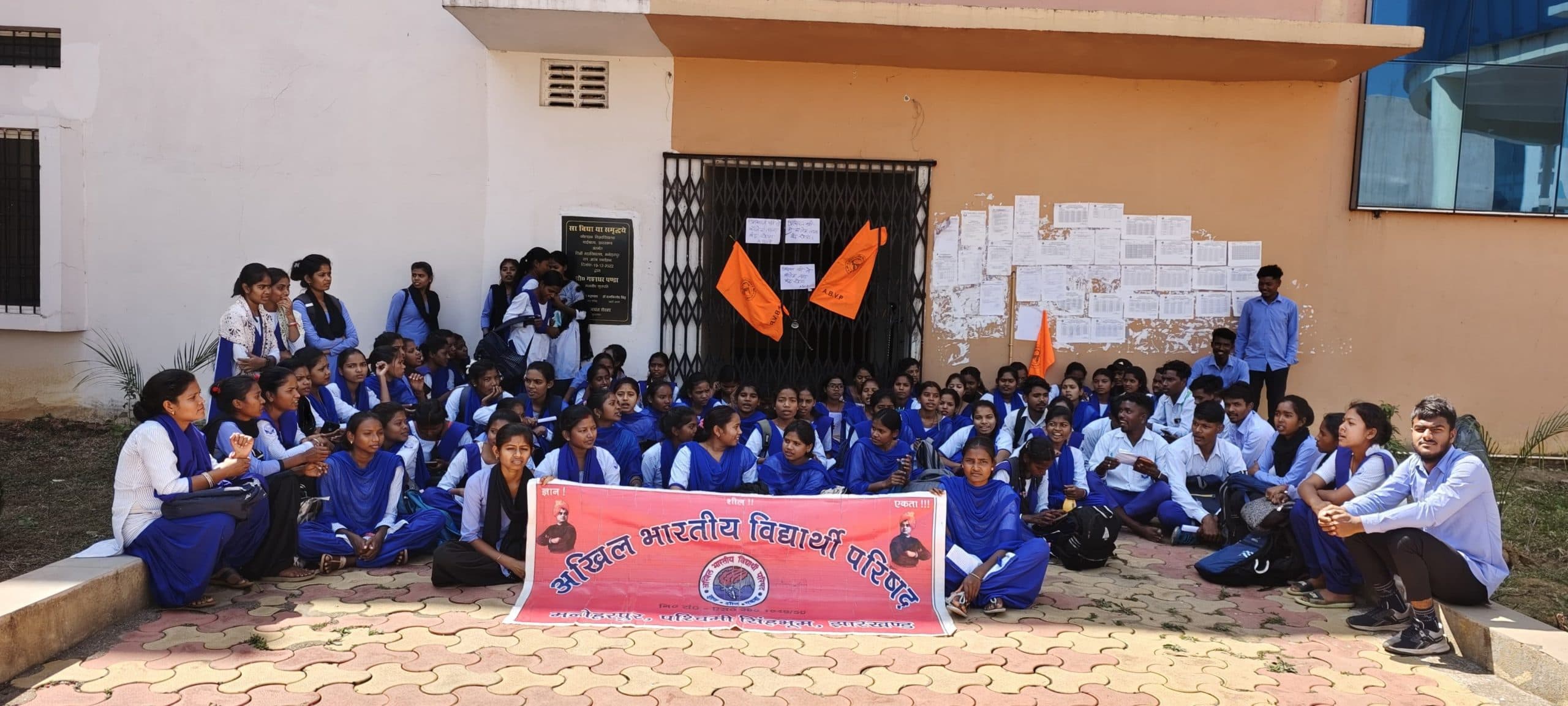 West Singhbhum News : मांगें पूरी होने तक जारी रहेगी तालाबंदी : अभाविप