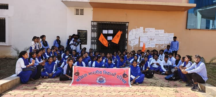 West Singhbhum News : मांगें पूरी होने तक जारी रहेगी तालाबंदी : अभाविप