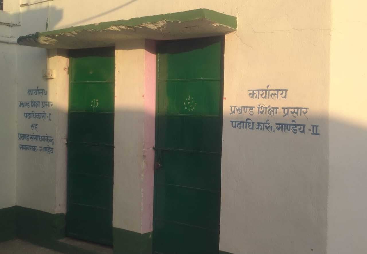 Girirdih News :तीन बीइइओ के जिम्मे जिले के 13 ब्लॉक की शिक्षा व्यवस्था