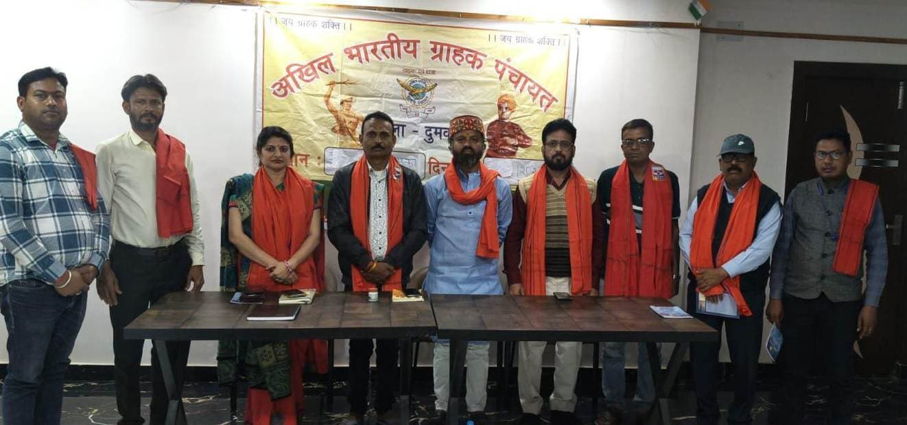 नेहा सिंह व आनंद गुप्ता बने ग्राहक पंचायत के उपाध्यक्ष