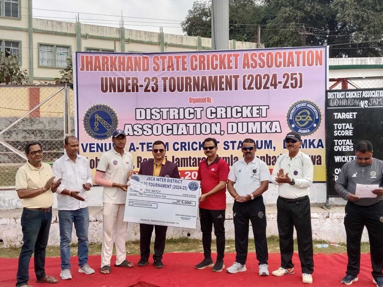 लोहरदगा ने जामताड़ा को 110 रनों से किया पराजित